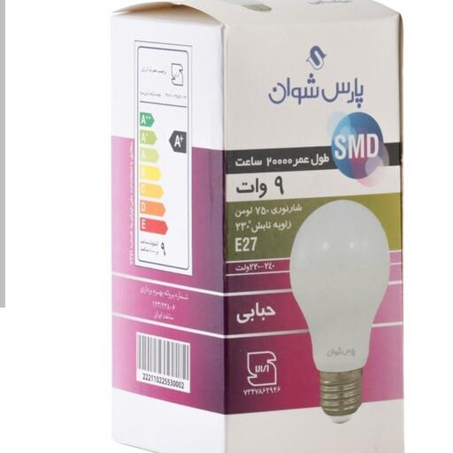 لامپ 9وات پارس شوان ال ای دی  9w led